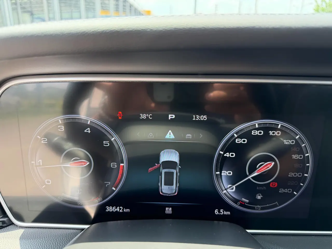 HongQi 2022 HS5 2.0T Zhilian Flag Edition (Revised) Automatic Gear 15