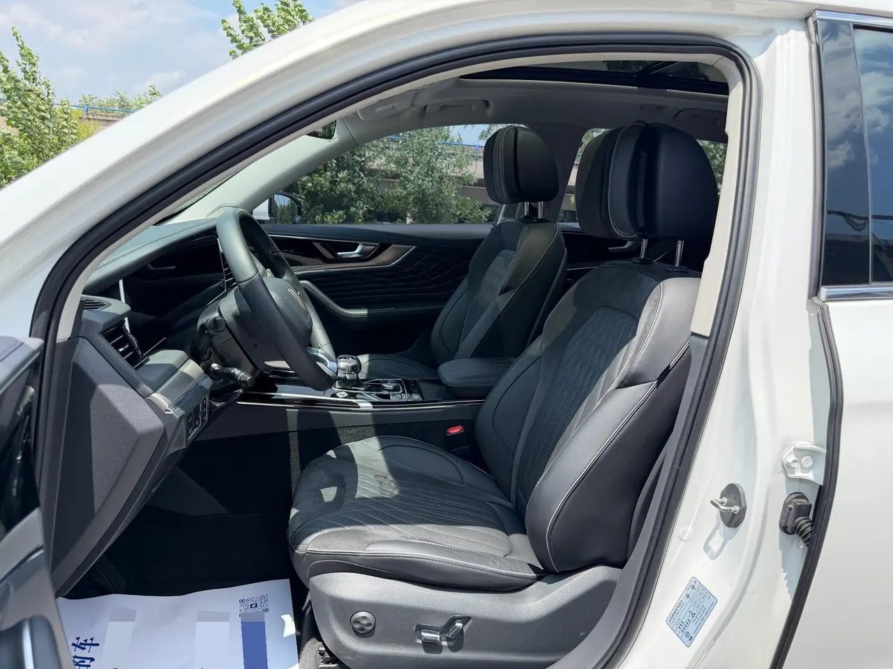 HongQi 2022 HS5 2.0T Zhilian Flag Edition (Revised) Automatic Gear 9