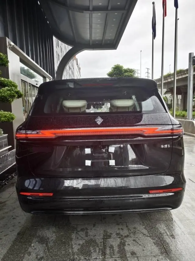 Huajing 2026 Huajing S 1.5T 255km Gan Kun Zhen Enjoy Edition Automatic Gear 5