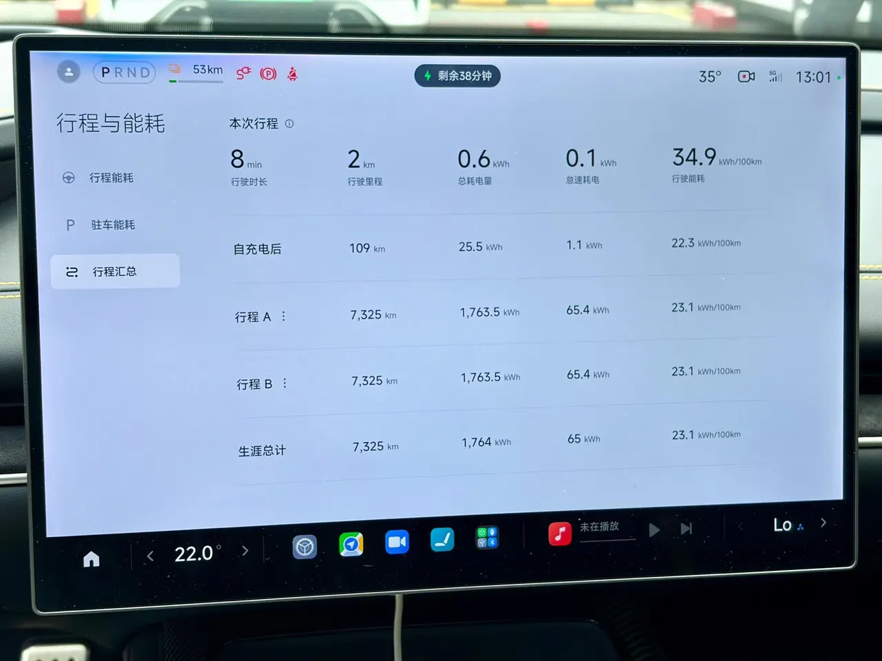 MI 2025 SU7 Ultra Ultra Automatic 6