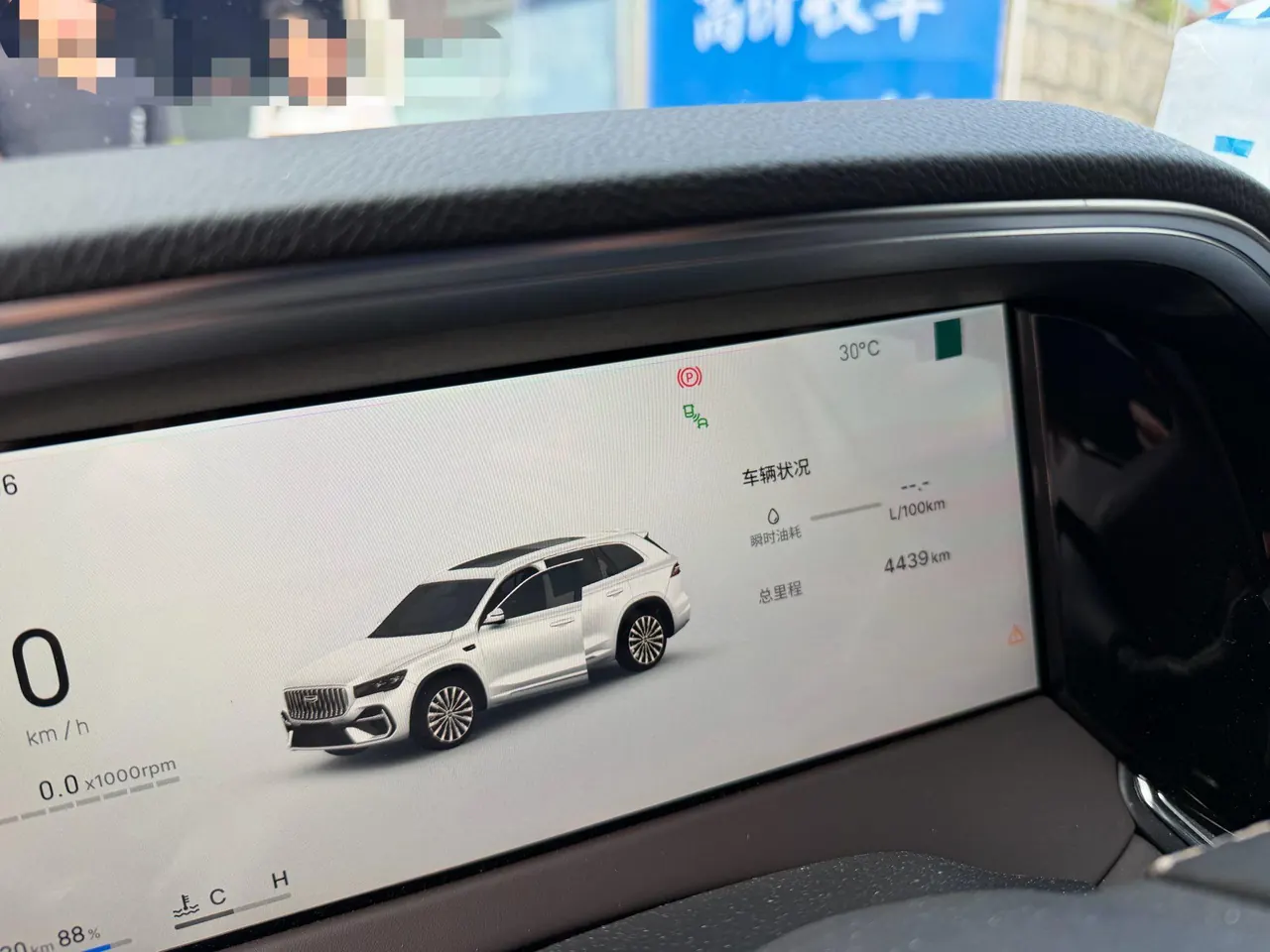 Geely 2026 XingyueL (Monjaro) 2.0TD Oriental Obsidian Edition Automatic Gear 9