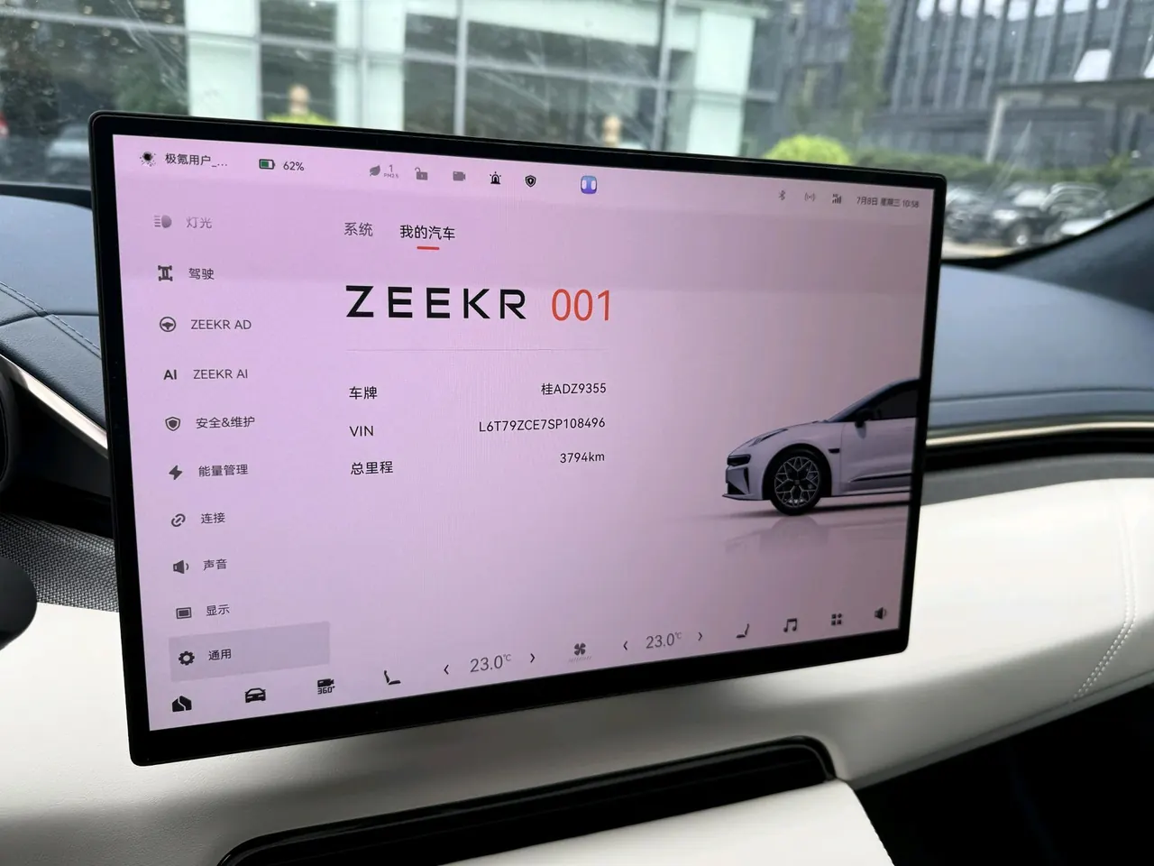 Zeekr 2025 Zeekr 001 YOU version 100kWh four-wheel drive automatic gear 6