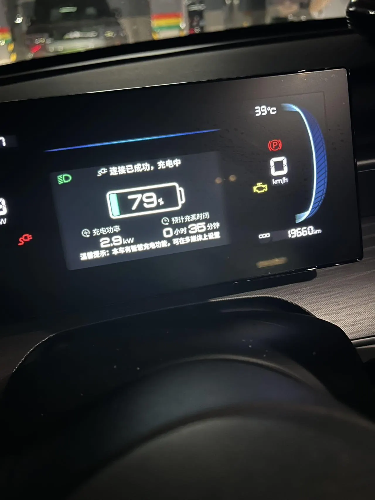 BYD 2025 seals 05 DM-i 1.5 stepless smart driving version 55KM luxury automatic gear 6