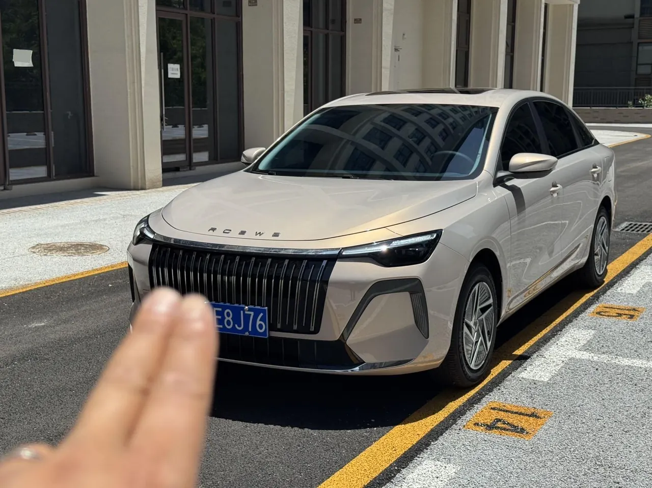 Open image lightbox: Roewe 2026 i6 1.5 stepless long-term automatic gear