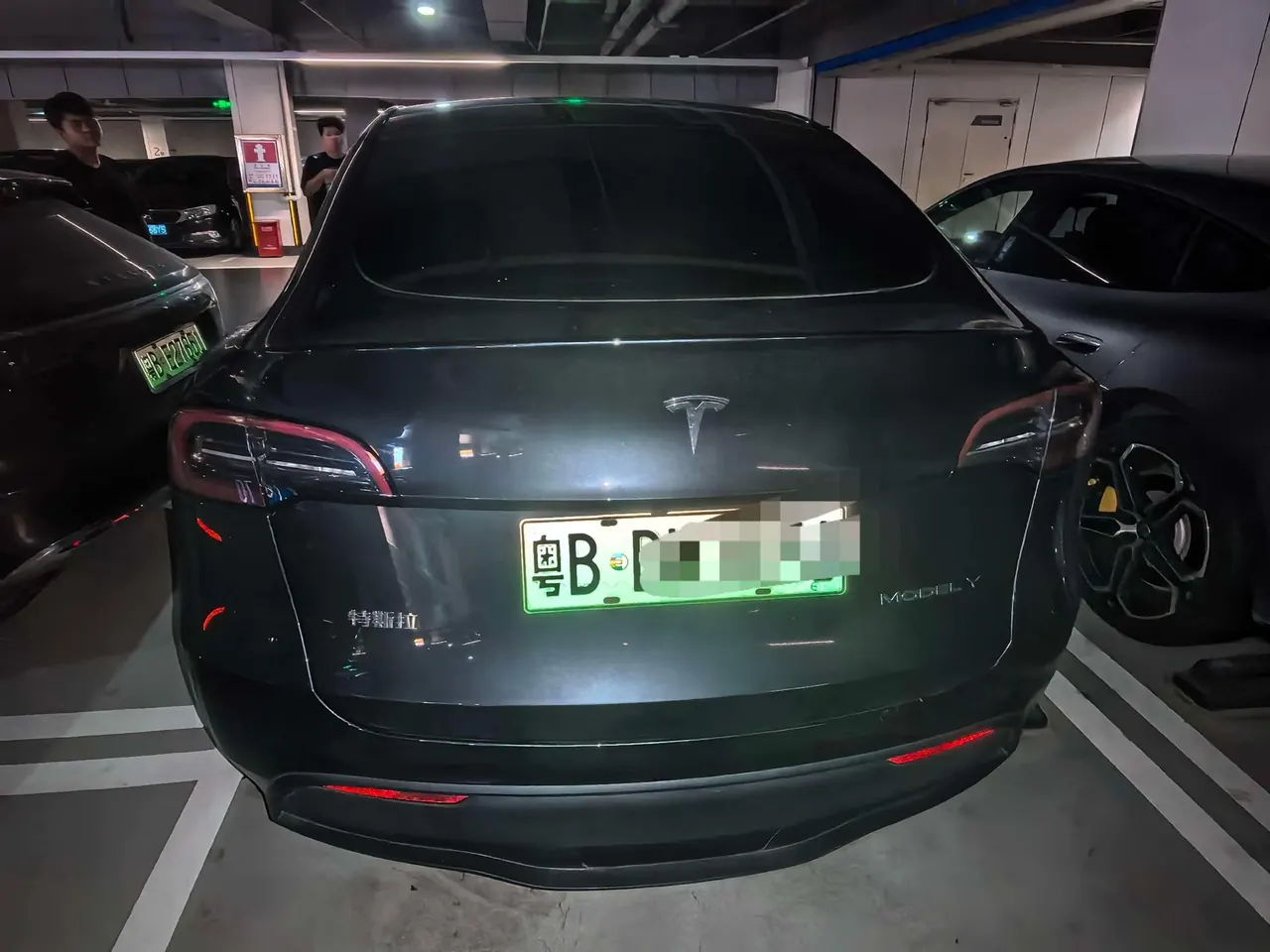 Tesla 2024 Model Y rear-wheel drive version automatic transmission 3