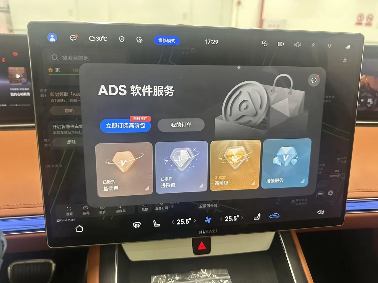 Luxeed 2025 S9 Ultra Automatic 10