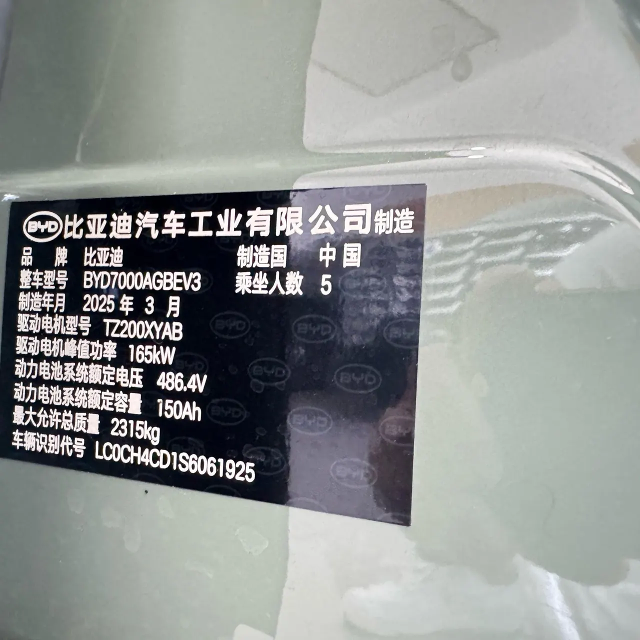 BYD 2025 seals 06 GT smart driving version 605 heat wave version automatic gear 12