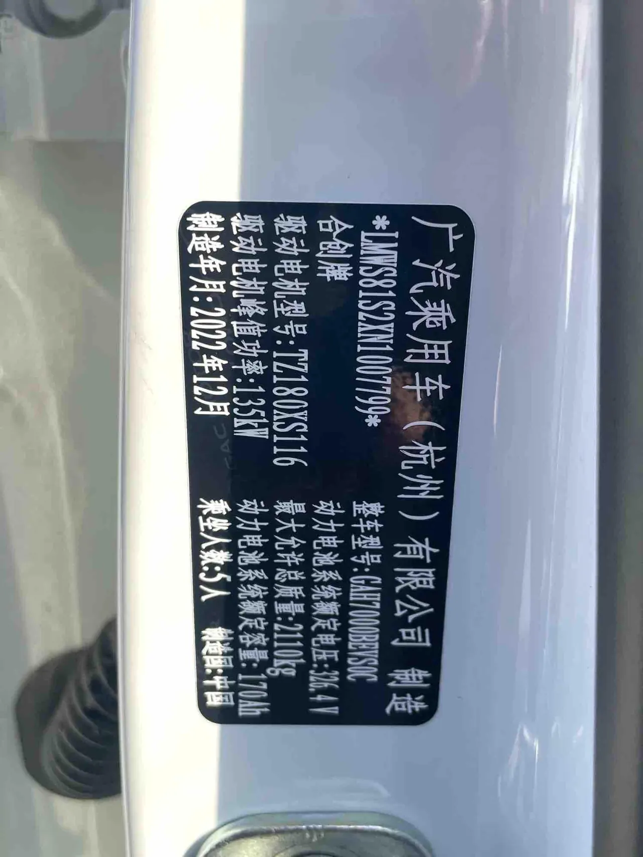 HIMA 2022 Z03 Tide Edition 430km Automatic Gear 11