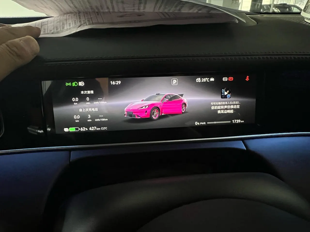 Shangjie 2026 Z7 Max Automatic Gear 7