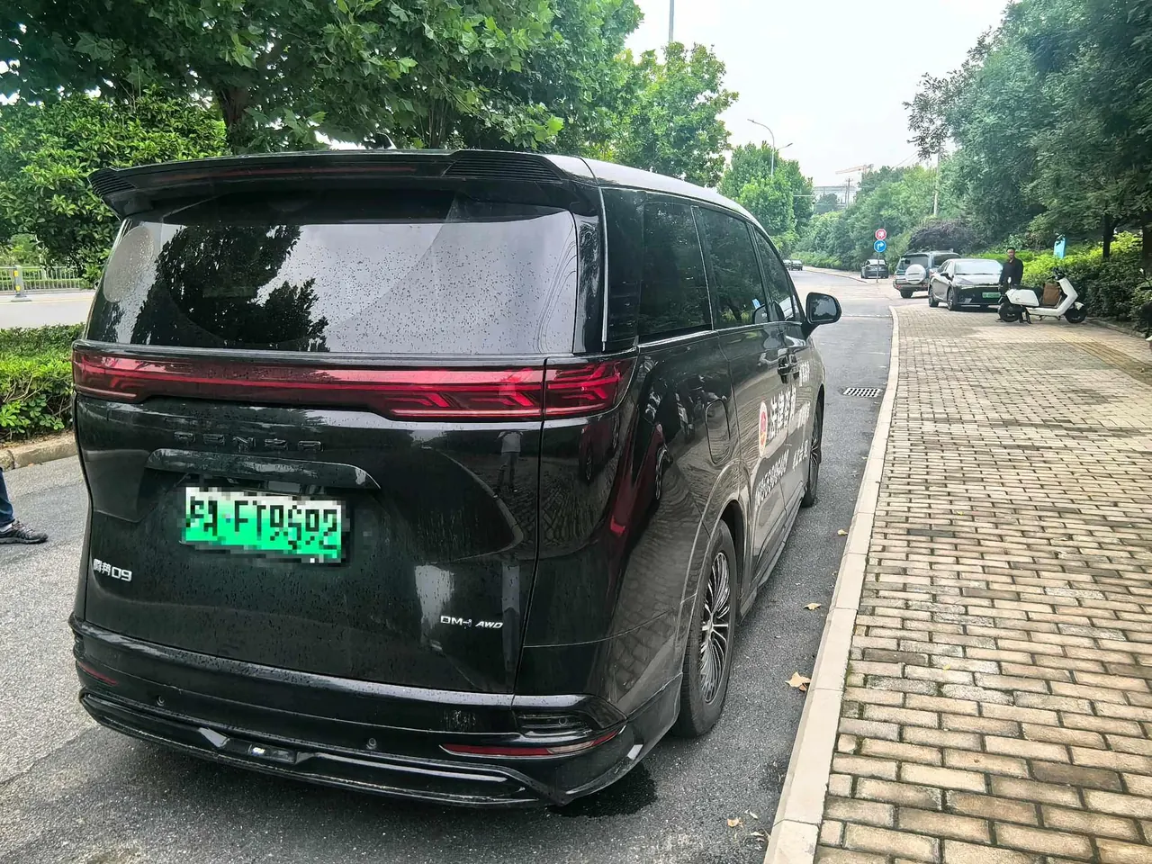 Denza 2025 Denza D9 DM-i 1.5T Stepless Smart Driving Edition 1020 Four-wheel Drive Premium Automatic Gear 2