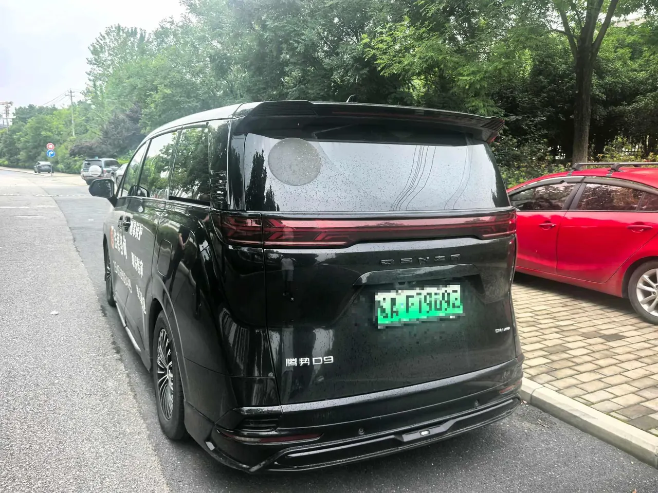 Denza 2025 Denza D9 DM-i 1.5T Stepless Smart Driving Edition 1020 Four-wheel Drive Premium Automatic Gear 3