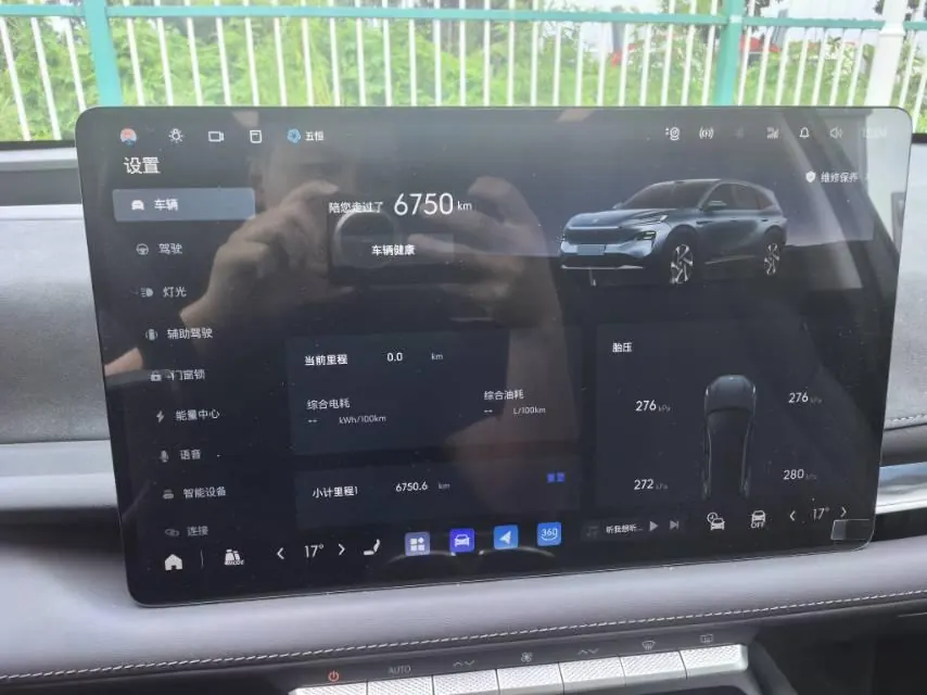 Buick 2026 to the border E7 1.5T 1600 overfull with Turbo version of automatic gear 6