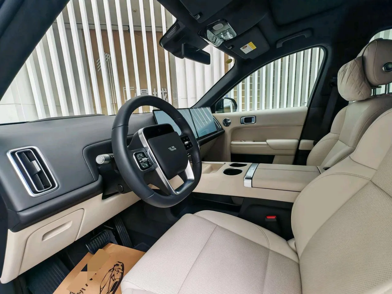 Li 2025 L9 Ultra Smart Refresh Edition Automatic Transmission 3