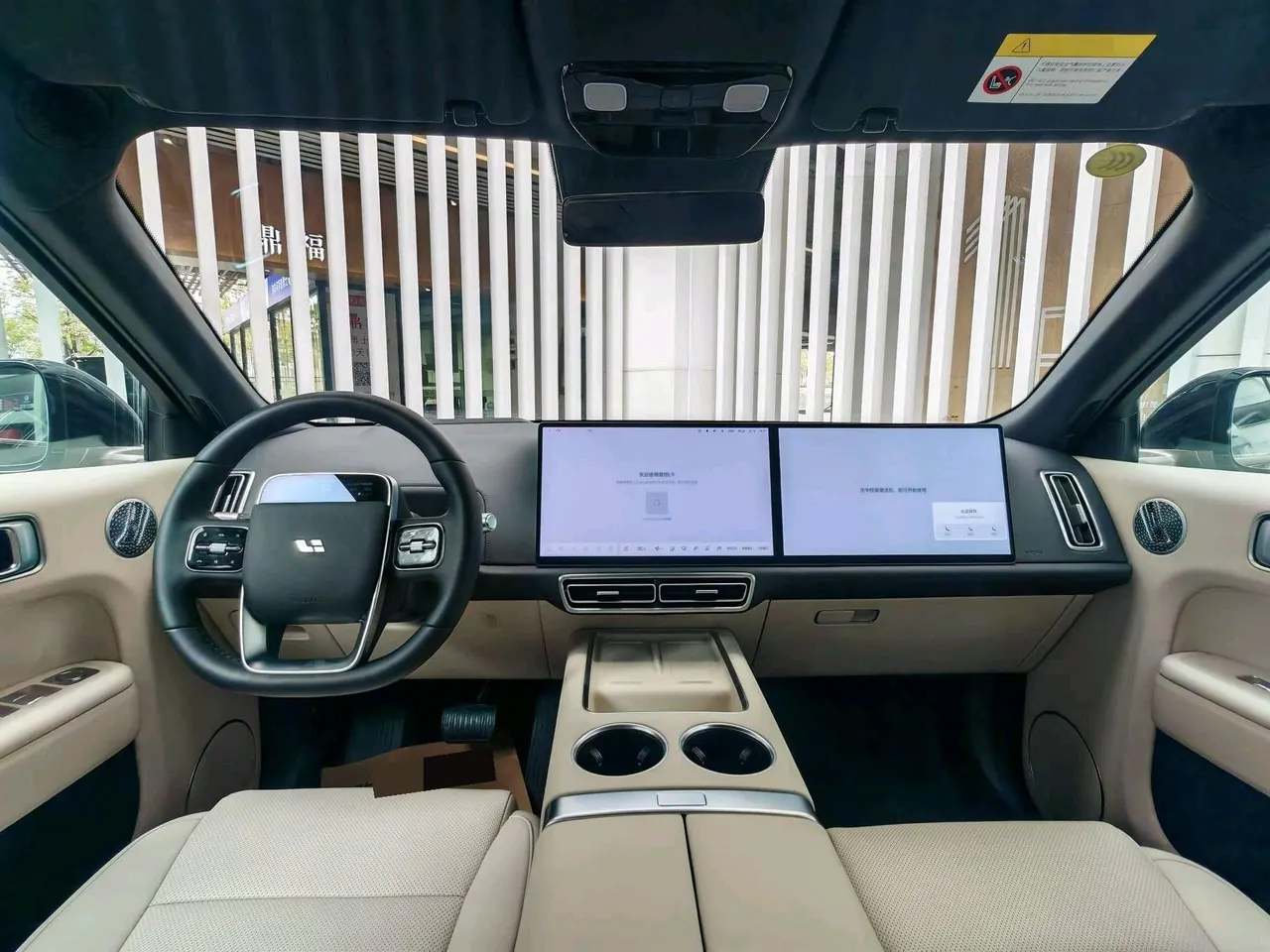 Li 2025 L9 Ultra Smart Refresh Edition Automatic Transmission 4