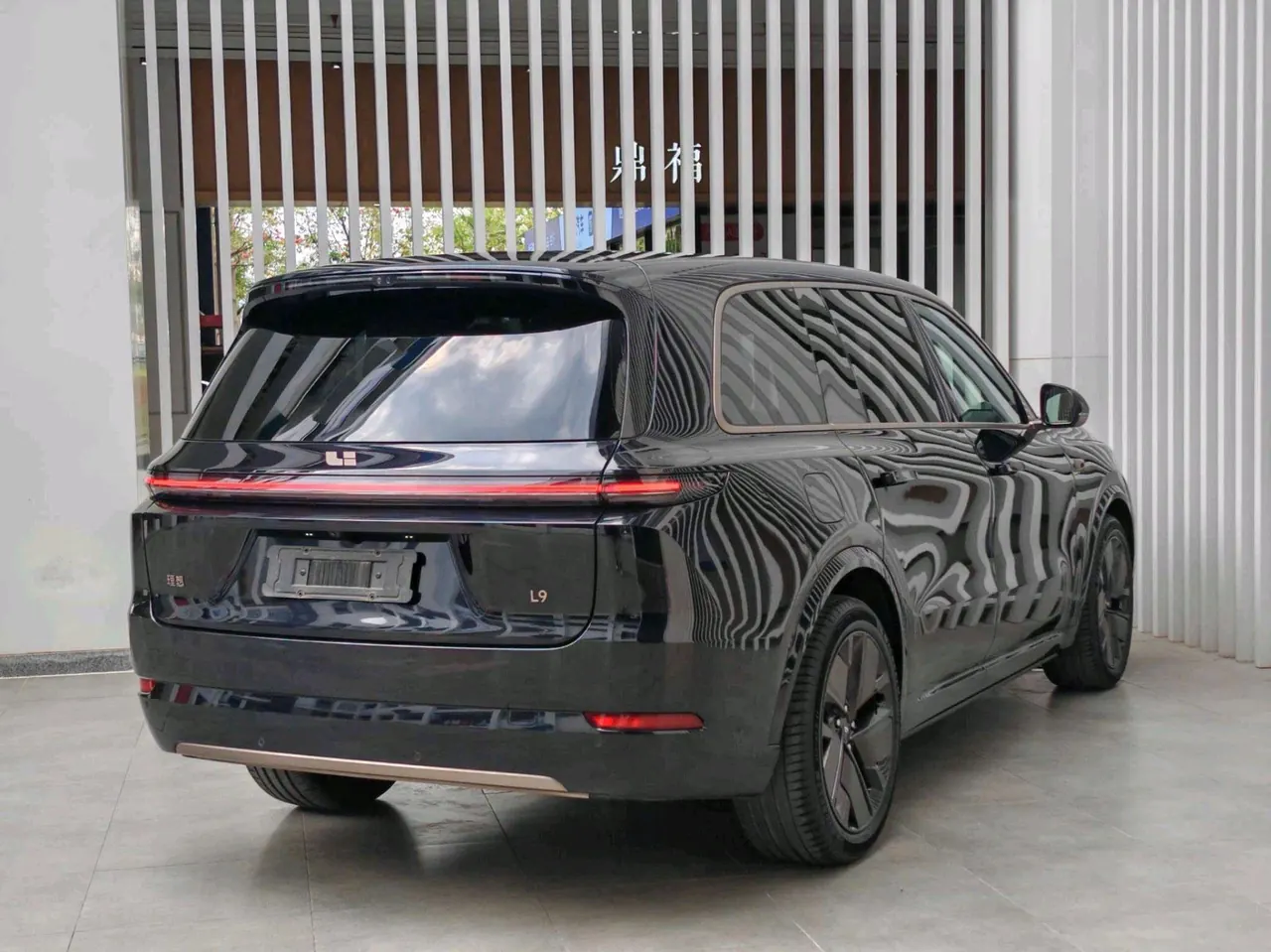 Li 2025 L9 Ultra Smart Refresh Edition Automatic Transmission 7