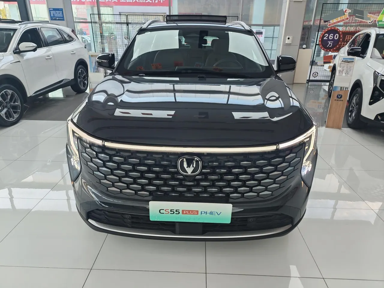 ChangAn 2026 CS55 PLUS PHEV 1.5 Stepless Smart New Blue Whale 125km Zhiyue Edition Automatic Gear 2