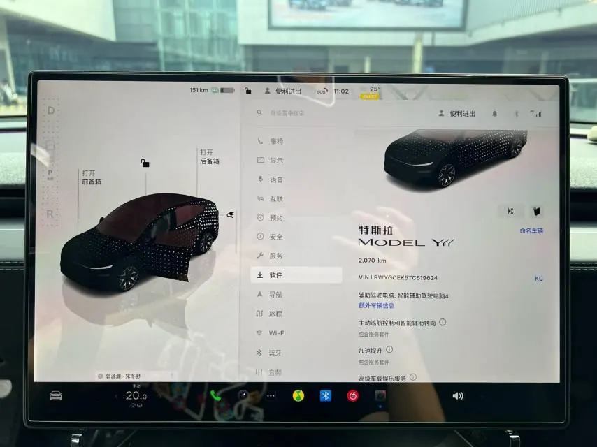 Tesla 2025 Model Y L Long Endurance All-Wheel Drive Automatic Transmission 18