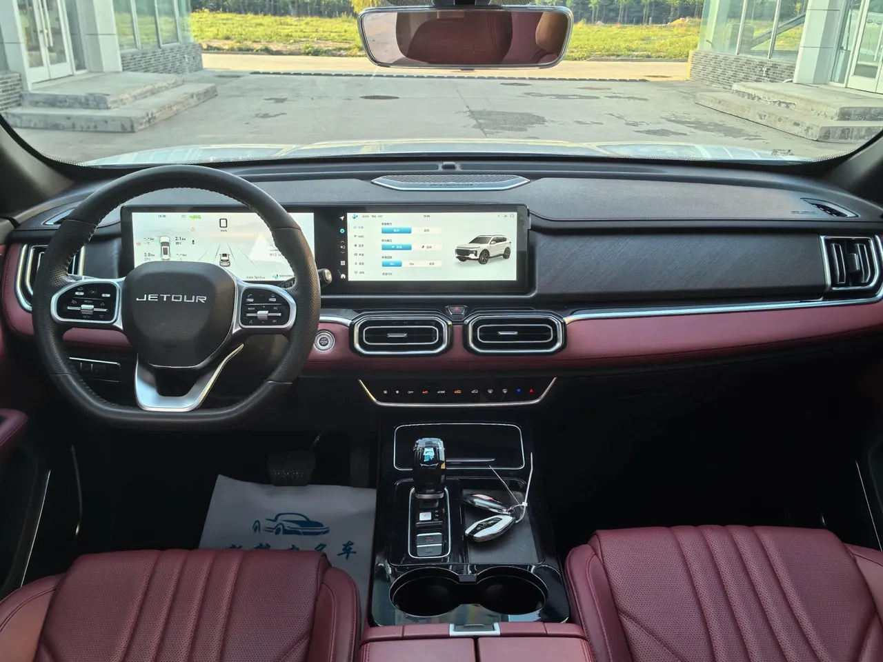 Jetour 2025 X70 PLUS 1.5T Elite Edition 7-seat Automatic Gear 11