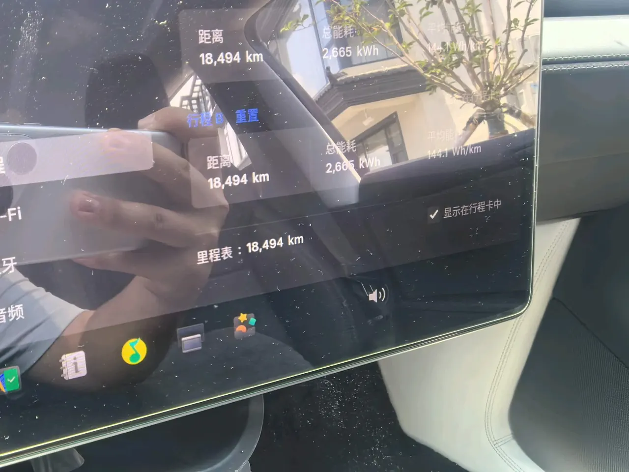 Tesla 2025 Model Y rear-wheel drive version automatic transmission 3