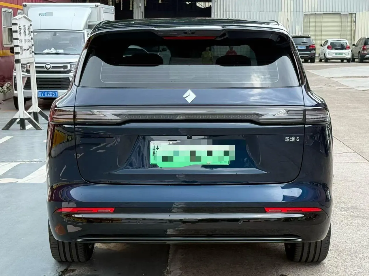 Huajing 2026 Huajing S 1.5T 235km 4-wheel drive dry Kun exclusive edition automatic gear 8