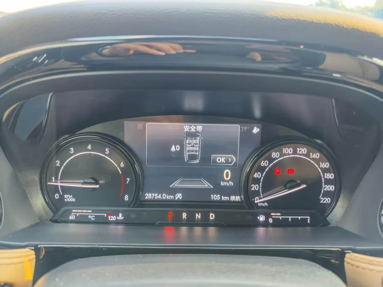 Lincoln 2020 adventurer 2.0T two-wheel drive elegant version of automatic gear 10