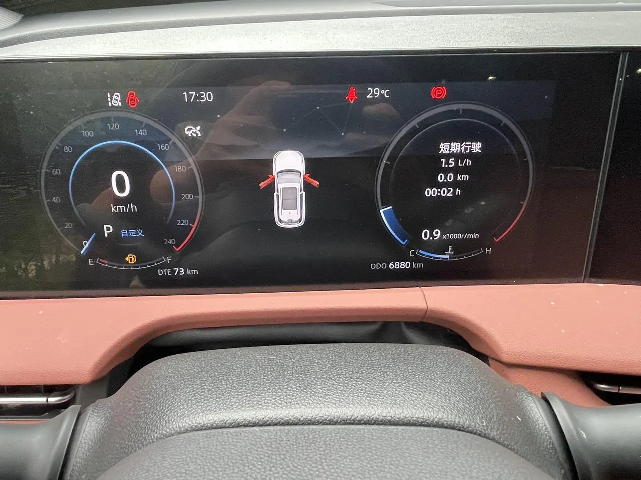 ChangAn 2025 CS75 PLUS 1.5T Champion Edition Jinhang Automatic Gear 8