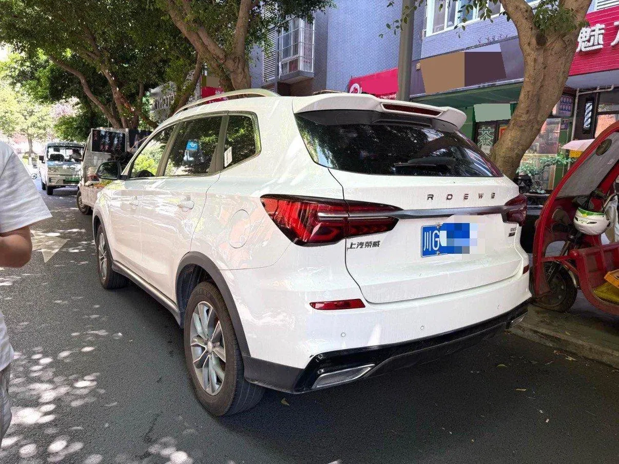Roewe 2023 RX5 PLUS 1.5TGI 330TGI Lingchao Zhihui Edition Automatic Gear 3