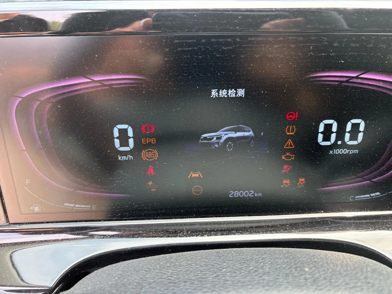 Kia 2023 Setus 1.5 Stepless Deluxe Edition Automatic Transmission 5