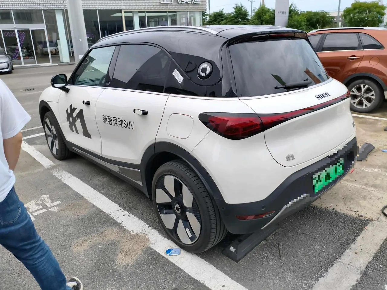 Smart 2026 Smart #1 Smart New Luxury Automatic Gear 8