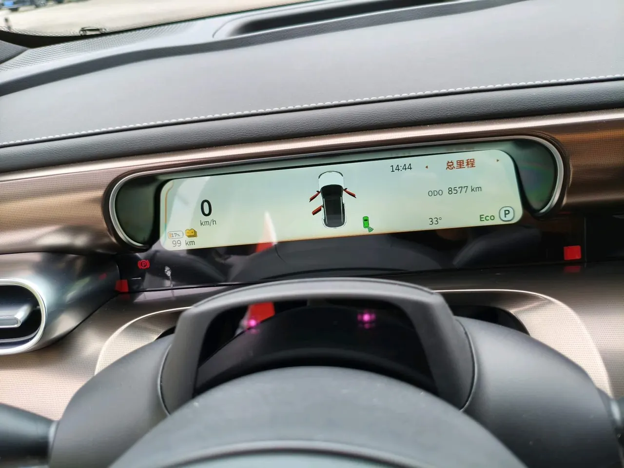 Smart 2026 Smart #1 Smart New Luxury Automatic Gear 9