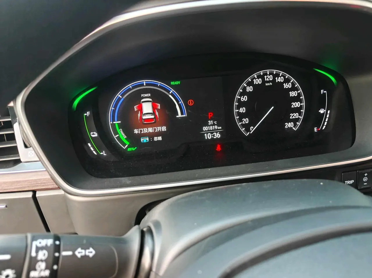 Honda 2026 Odyssey Hybrid 2.0 Stepless Sharp and Pleasant Edition Automatic Gear 10