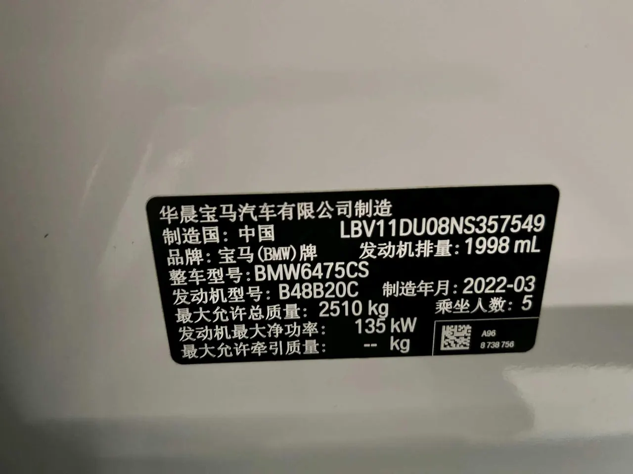 BMW 2022 X3 xDrive25i 2.0T M sports suit automatic gear 20