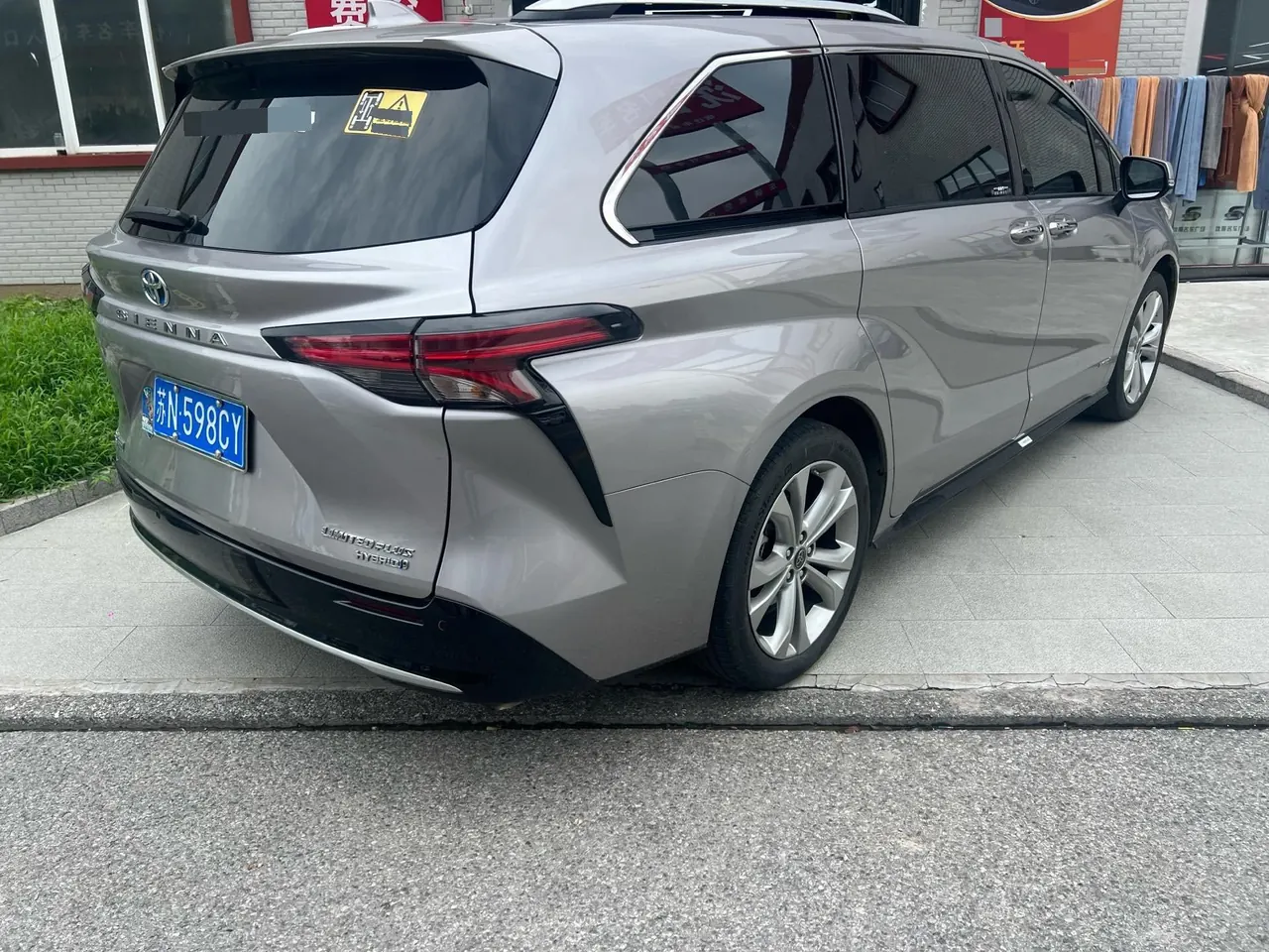 Toyota 2023 Sana 2.5 Stepless Extreme Edition Automatic Transmission 3