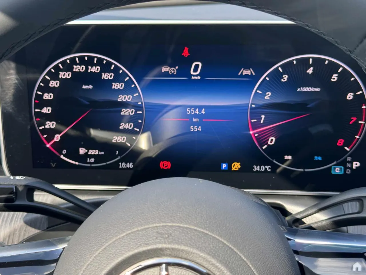 Mercedes Benz Class C 2026 C 200 L 48V 2.0T Sports Edition Automatic Gear 11