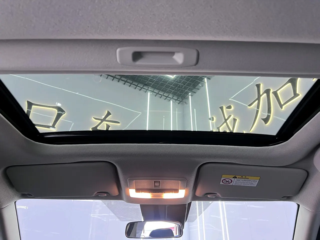 Nissan 2023 Jinke 1.5 Stepless XV Deluxe Automatic Gear 14