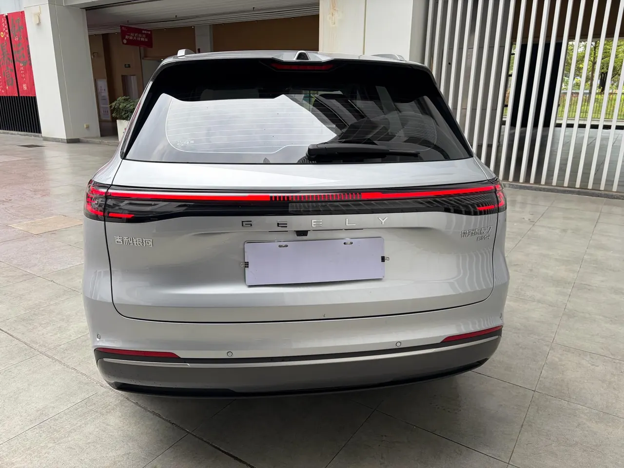 Geely Galaxy 2026 Starship 7 EM-i 1.5 135km Starship Edition Automatic Gear 14