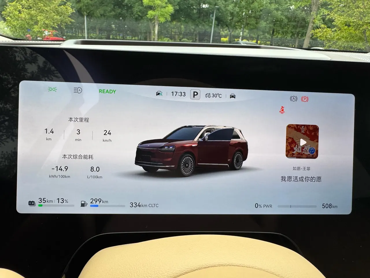 AITO 2025 AITO M9 extended range Max version 52kWh6 seat version automatic gear 9