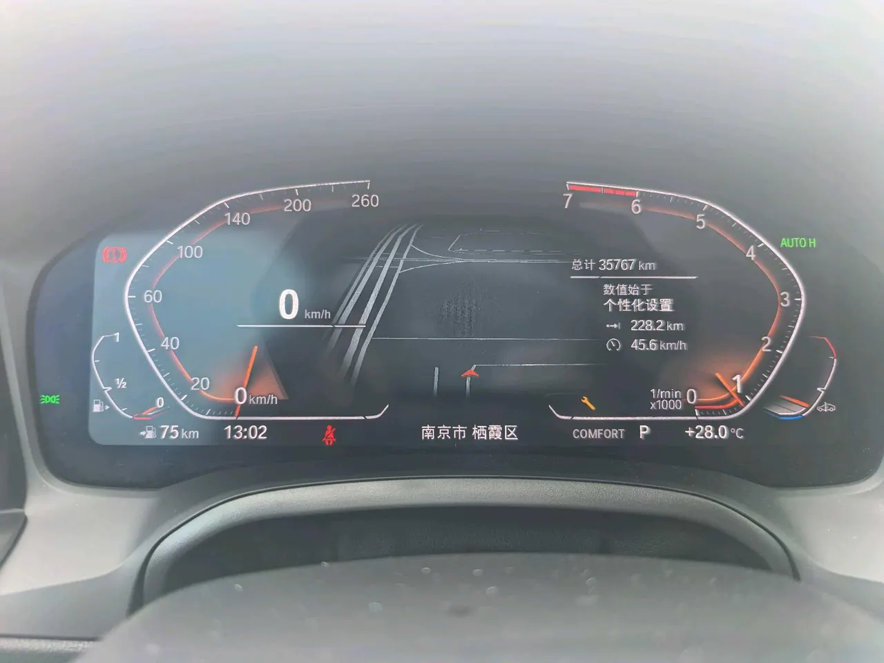 BMW 3 Series 2021 320Li 2.0T M Sports Suit (Modified) Automatic Gear 11