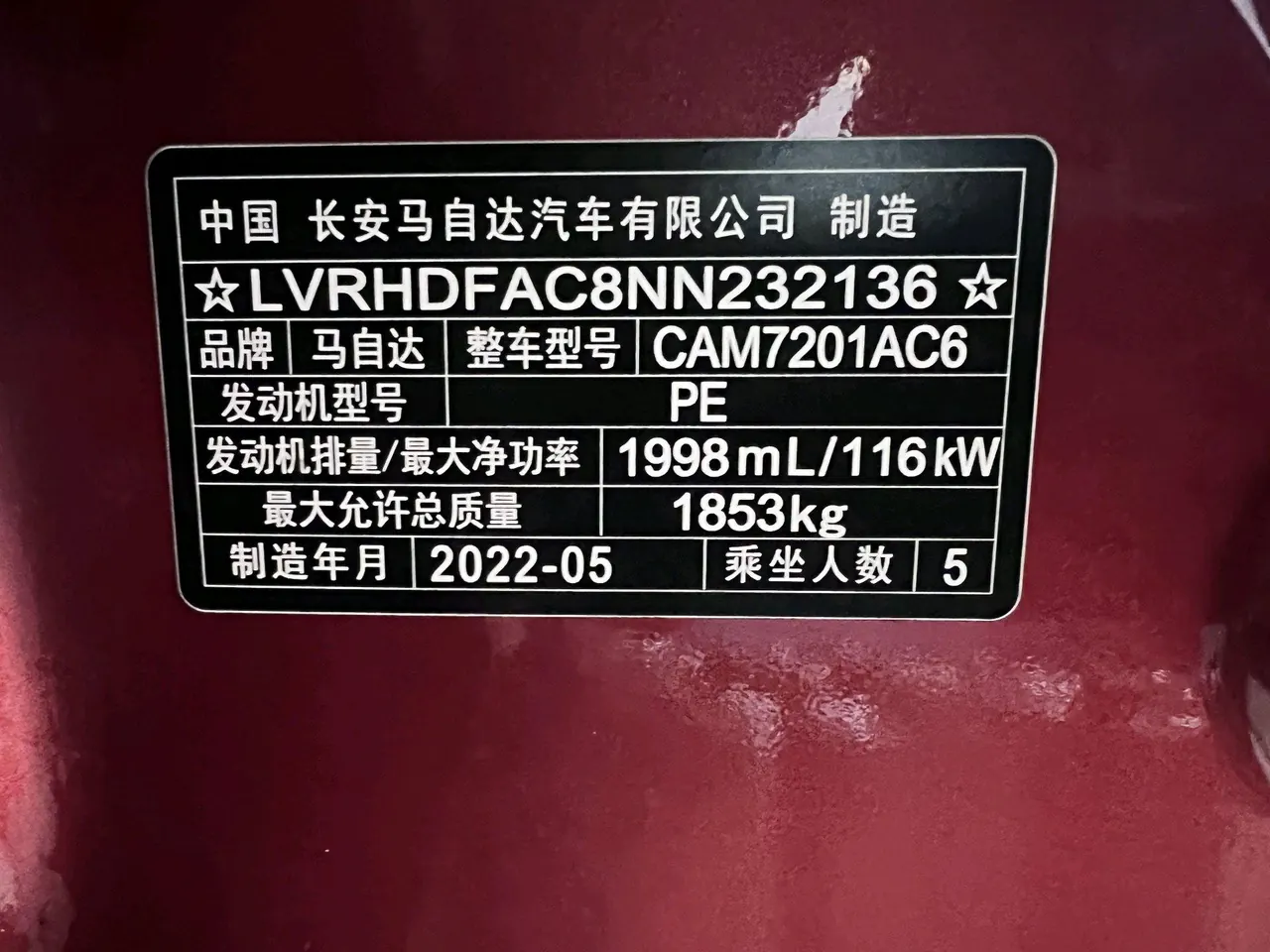 Mazda 3 Oncorsela 2021 Mazda 3 Oncorsela-sedan 2.0 quality dazzle version automatic transmission 20