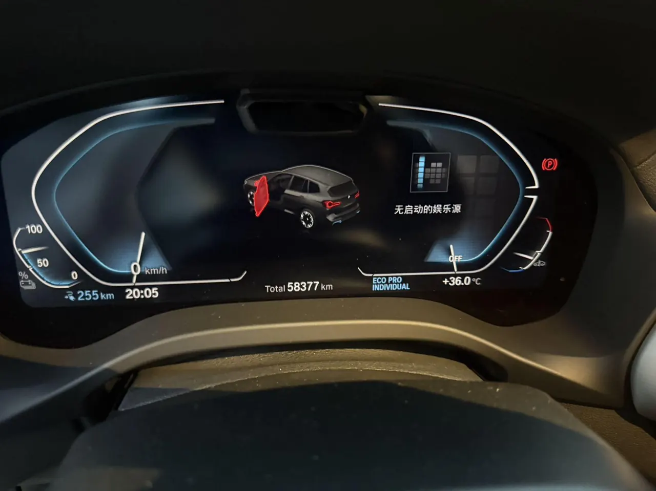 BMW 2022 iX3 Creat Collar Automatic 8
