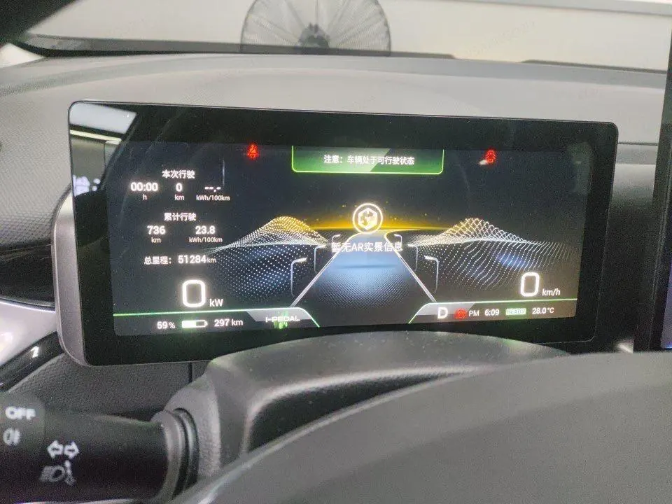 GAC Aion 2021 Aion V PLUS 70 Smart Technology Edition Automatic Gear 6