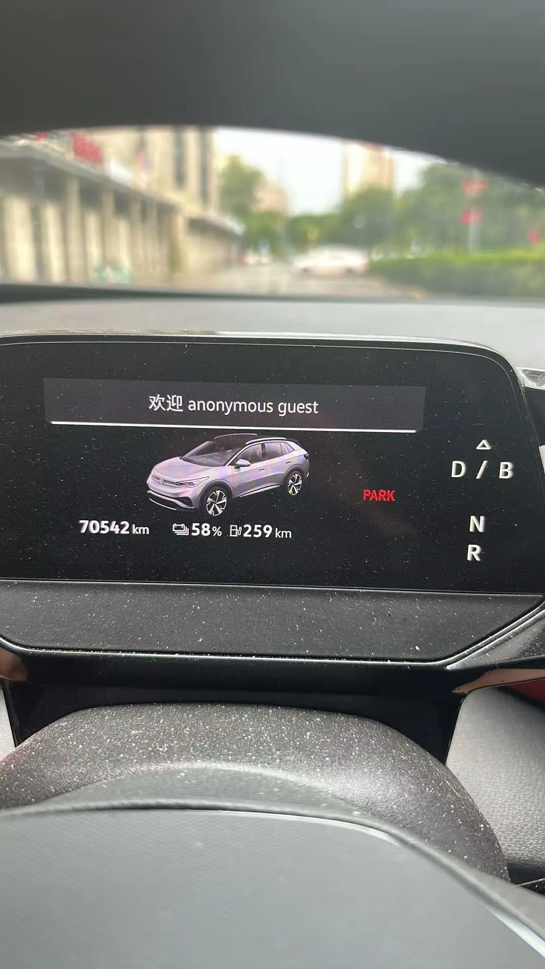 Volkswagen 2021 ID. 4 X Pure Long Endurance Edition Automatic Transmission 9
