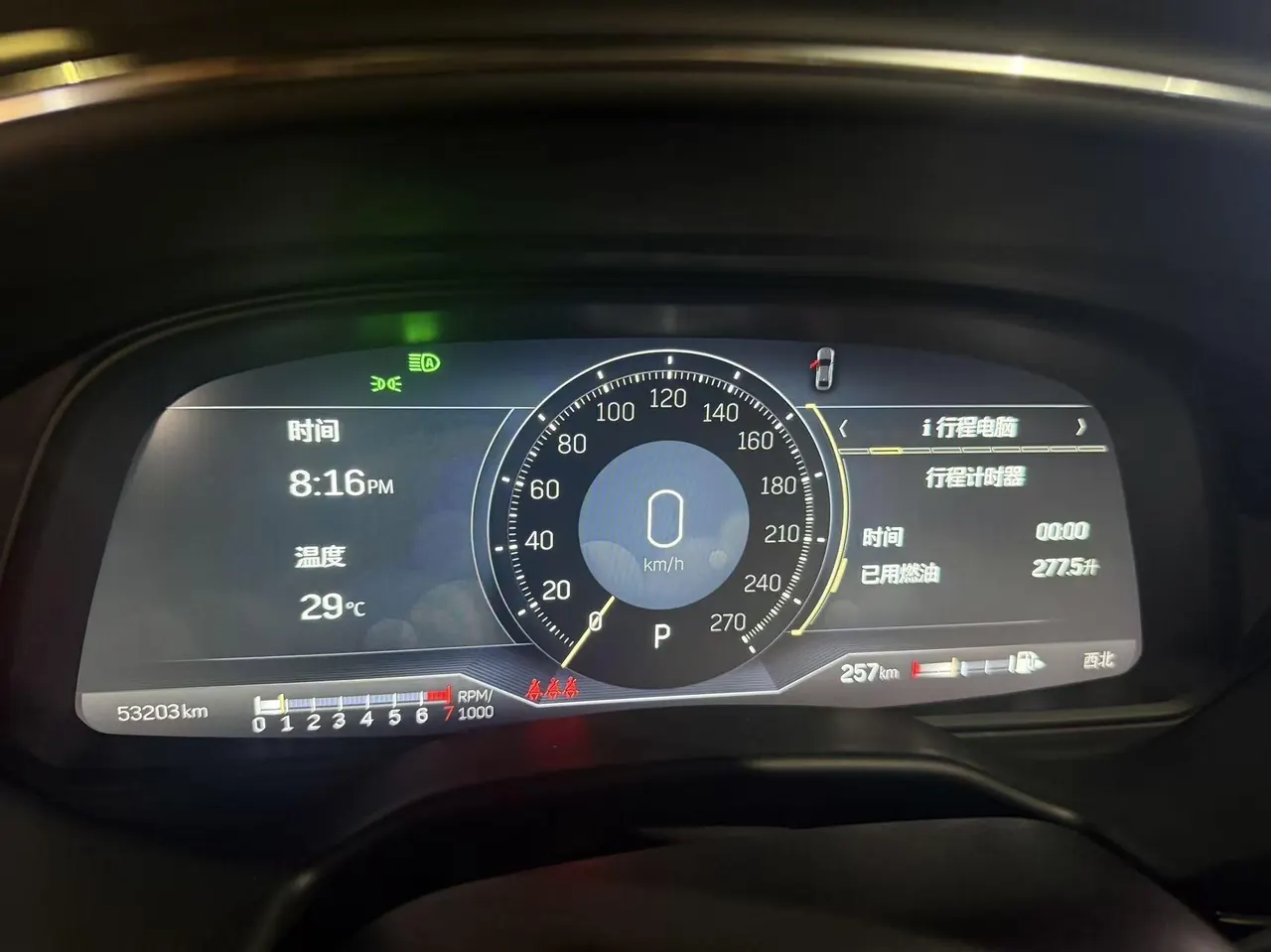 Cadillac 2021 CT5 2.0T 28T Platinum Automatic Gear 14