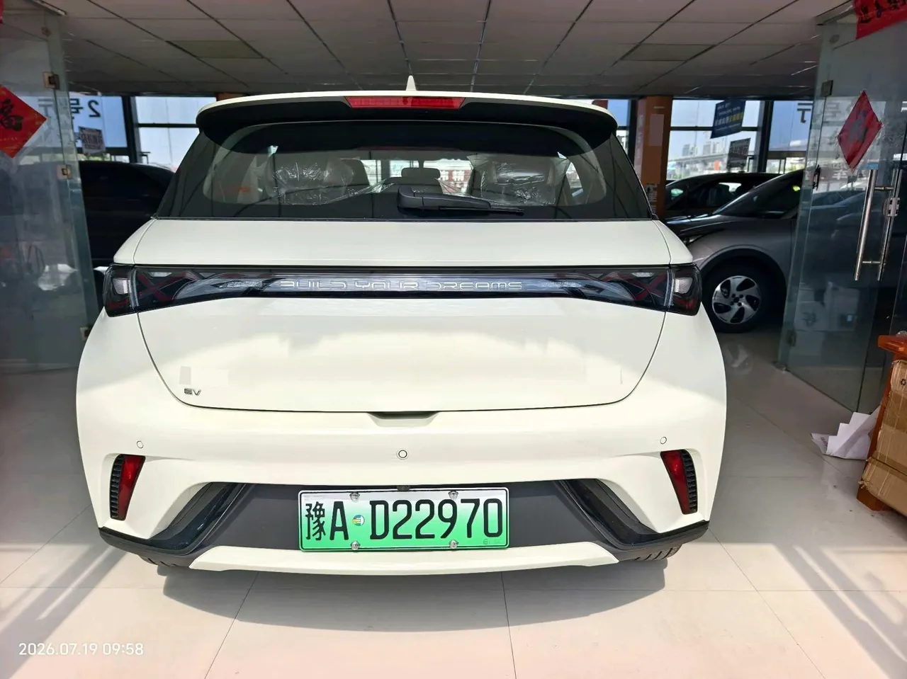 BYD 2025 Dolphins 420km Free Edition Automatic 11
