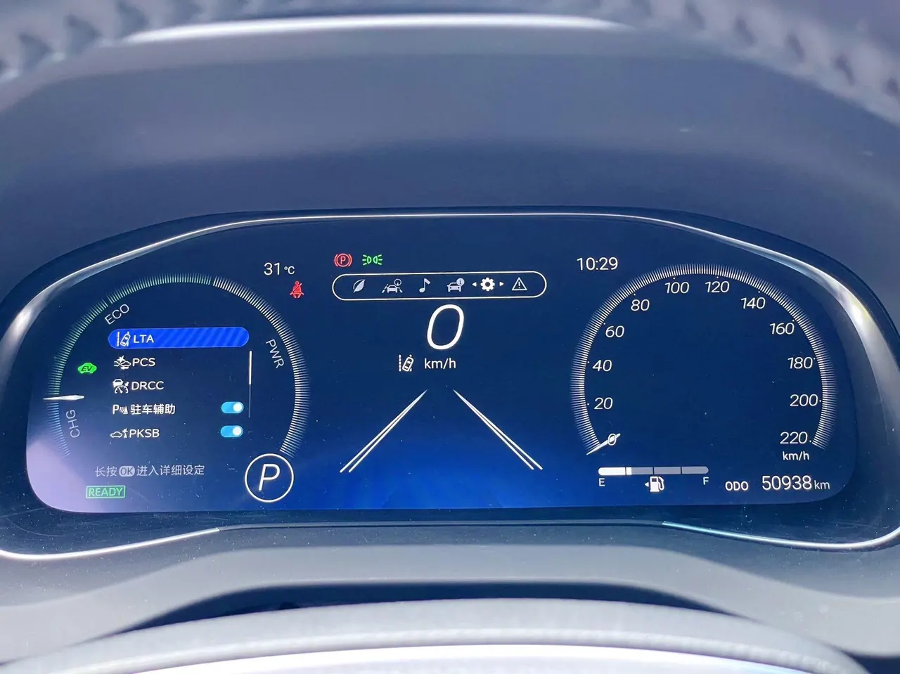 Toyota 2023 Weisa Dual Engine 2.5 Stepless Intelligent Electric Hybrid Two-Drive Premium Edition Automatic Gear 22