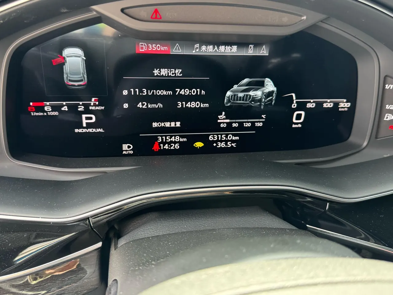 Audi Q8 (Imported) 2022 Q8 48V 3.0TFSI 55TFSI Enjoy Dynamic Automatic Gear 8