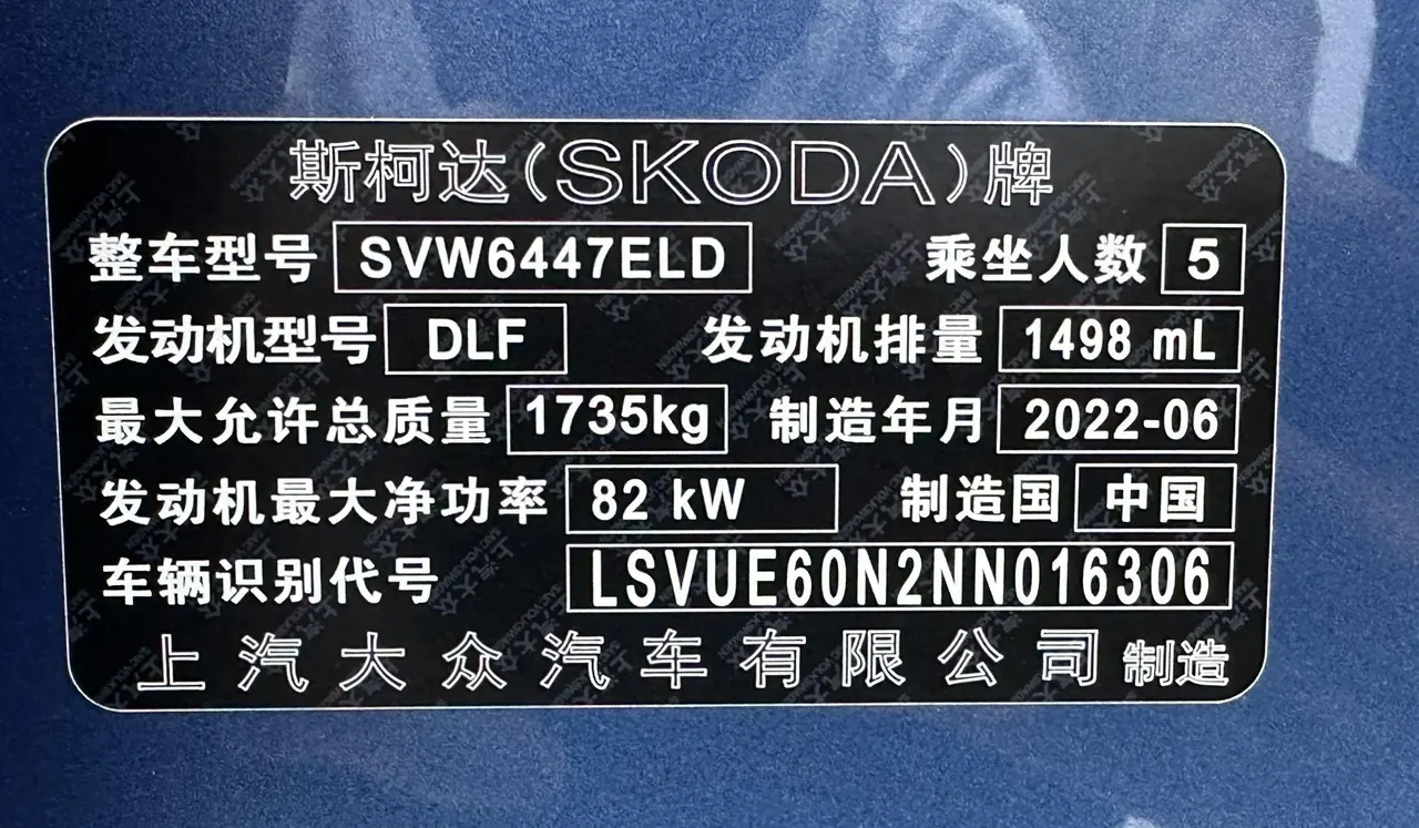 Skoda 2022 Komick 1.5 Comfortable Edition Automatic Gear 19