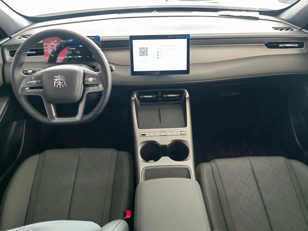 BYD 2026 Qin PLUS DM-i 1.5 CVT 128km Entry-Level Automatic 6