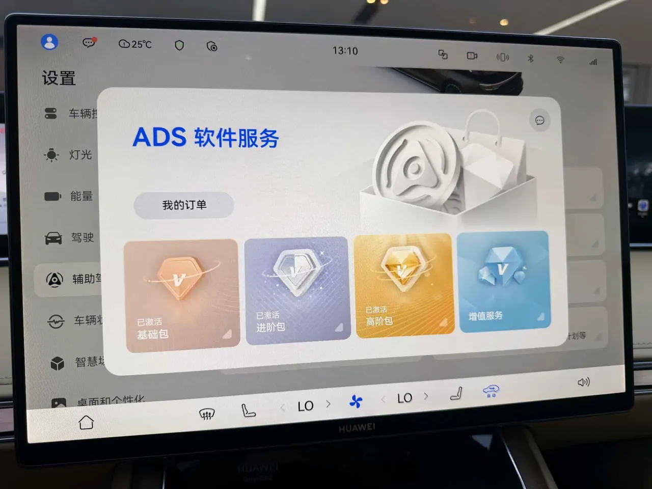 Luxeed 2026 S9 Ultra Rear Drive 53kWh Automatic 19