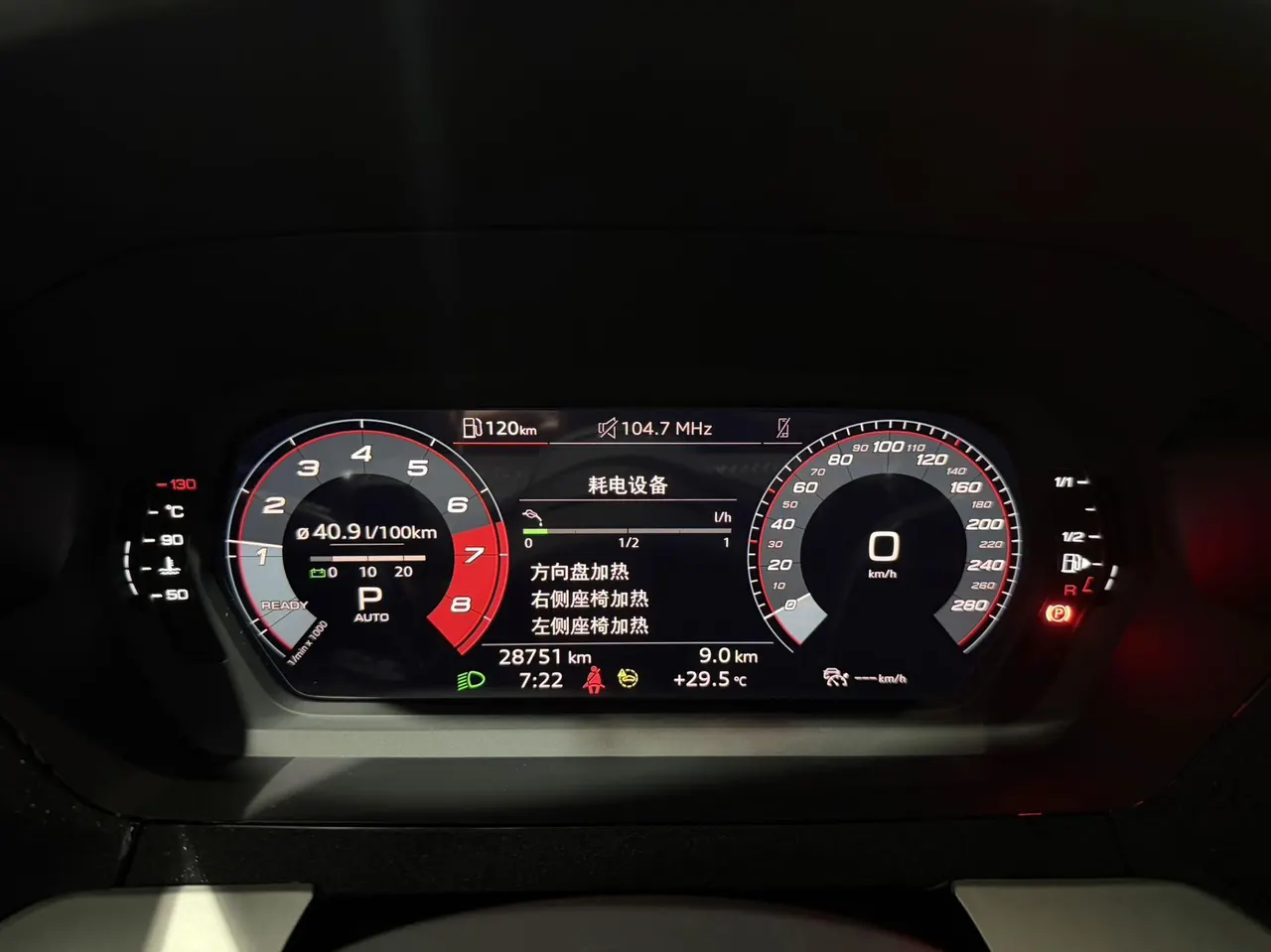 Audi 2022 A3L Limousine 1.4TFSI 35TFSI Fashion Sports Automatic 9